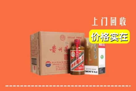 晋中求购高价回收精品茅台酒