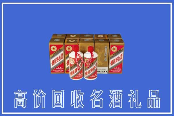 晋中求购高价回收茅台酒多少钱